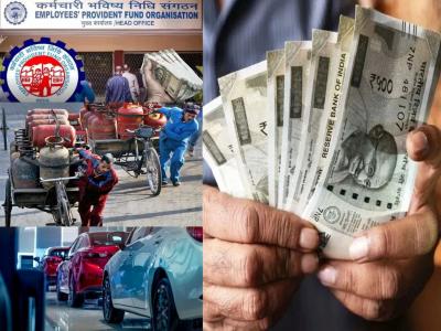 आजपासून काय-काय बदलणार? एलपीजी, सीएनजी स्वस्त? कार महागणार, पीएफच्या नियमांतही मोठे बदल होणार अन् बरंच काही...!