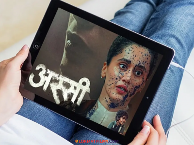 तापसी पन्नूचा 'कोर्टरूम ड्रामा 'अस्सी' आता घरबसल्या पाहता येणार! 'या' दिवशी ओटीटीवर प्रदर्शित होणार