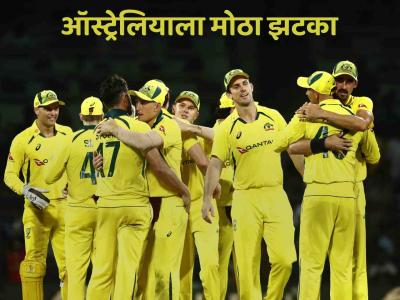 चॅम्पियन्स ट्रॉफीआधी ऑस्ट्रेलियाला तगडा धक्का, स्टार खेळाडूची माघार, IPL खेळणार की नाही?