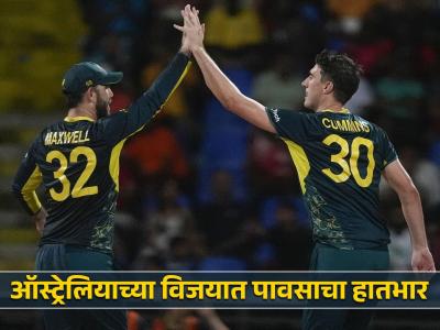 AUS vs BAN : ऑस्ट्रेलियाचा 'सुपर' विजय! कमिन्स-वॉर्नरने सामना गाजवला; बांगलादेशचा दारूण पराभव