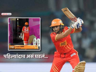 WPL 2026: अरे देवा!! इतिहासात पहिल्यांदाच घडले; डेब्यू मॅचमध्येच आयुषी सोनी 'रिटायर्ड आऊट' - Marathi News | wpl 2026 ayushi soni retired out  gujarat giants suffers unwanted record becomes 1st ever batter in history | Latest cricket News at Lokmat.com