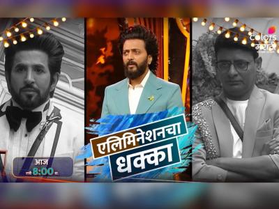 Bigg Boss Marathi: फायनलच्या तोंडावर सागर कारंडे घराबाहेर? 'बिग बॉस'मधून एक्झिट घेतल्याची चर्चा
