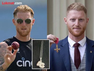 Ben Stokes पाकिस्तान दौऱ्यावर असताना घरी झाली चोरी; लांबलचक पोस्ट अन् आपबीती...