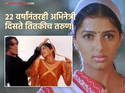 'तेरे नाम' मधील 'निर्जरा' आठवतेय? ४७ व्या वर्षीही तिचं सौंदर्य पाहून चाहते झाले थक्क!