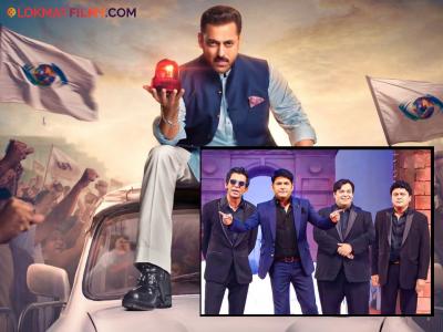 Bigg Boss 19: कपिल शर्माच्या को-स्टारला 'बिग बॉस'ची ऑफर! कोण आहे तो?