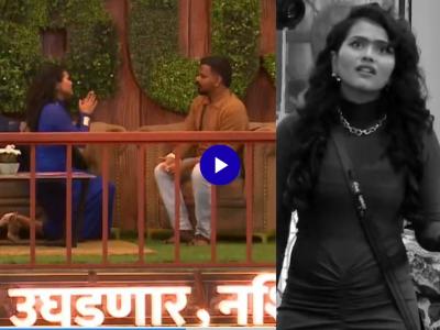 Bigg Boss Marathi 6: रुचिता जामदारकडून घडली मोठी चूक? करण सोनावणेसमोर हात जोडण्याची आली वेळ