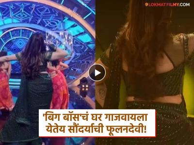 हातावरचा टॅटू दिसला अन् चाहत्यांना कळलं स्पर्धकाचं नाव, प्रेक्षकांना घायाळ करणारी अभिनेत्री कोण?