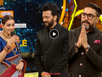 'बिग बॉस मराठी'च्या महाअंतिम सोहळ्यात अभिषेक बच्चन आणि जिनिलियाची एन्ट्री, पाहा प्रोमो