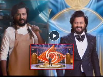 चकवा देणार यंदाचा खेळ! 'बिग बॉस मराठी ६'चा नवा प्रोमो समोर, रितेशभाऊंनी दिली थीमची हिंट