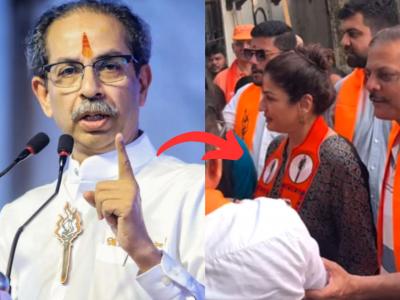 ठाकरेंची 'मशाल' हाती घेऊन निवडणुकीच्या मैदानात उतरली बॉलिवूडची 'ही' प्रसिद्ध अभिनेत्री, गल्लोगल्ली केला प्रचार