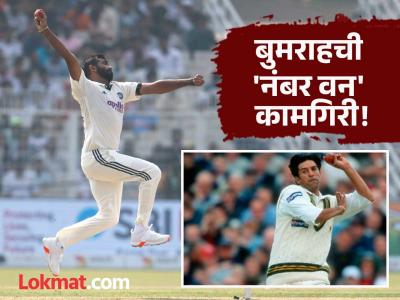 SENA देशांविरुद्ध 'पंजा' मारण्यात बुमराह टॉपला; पाकच्या वसीम अक्रमचा रेकॉर्ड मोडला