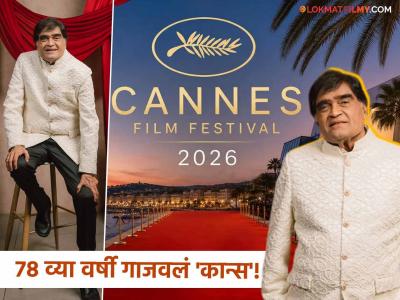"मराठी वारशाची शान घेऊन...", कान्स रेड कार्पेट गाजवल्यानंतर अशोक सराफ यांची पोस्ट