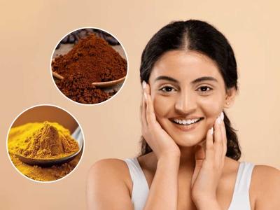 काळवंडलेल्या चेहऱ्यावर जादू करणारा हळद-कॉफीचा 'हा' उपाय आजच करा, सगळे विचारतील चेहऱ्याला काय लावलं..