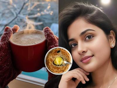 डाएटवाल्यांसाठी सुपर ट्रिक! कॉफीमध्ये मिसळा 'इतकं'तूप, बेली फॅट कमी- त्वचेवर येतो नैसर्गिक ग्लो