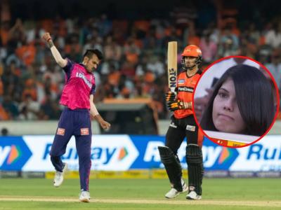 IPL 2023, SRH vs RR Live : राजस्थान रॉयल्सचा दणदणीत विजय; सनरायझर्स हैदराबादच्या मालकिण काव्या मारन नाराज 