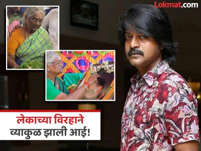 "मुलगाच नाही, महाल काय कामाचा?"; अभिनेत्याच्या आईने सोडला ८० कोटींचा बंगला, राहते झोपडीत