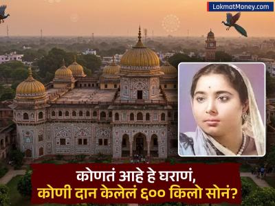 'या' महाराणीनं भारत-चीन युद्धात देशासाठी दान केलेलं ६०० किलो सोनं, खासगी विमानं, विमानतळ; घराण्याकडे होती अफाट संपत्ती