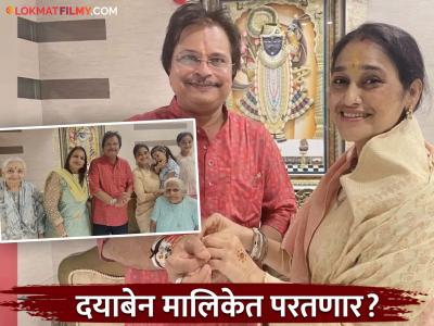 असित मोदींनी 'दयाबेन'सोबत साजरा केला रक्षाबंधनाचा सण, दिशा वकानीबद्दल म्हणाले...