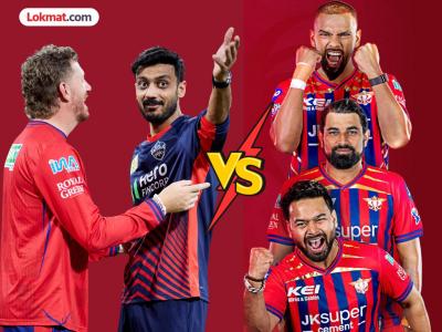 LSG vs DC : टीम इंडियातील स्टारसह या खेळाडूंवर असतील नजरा; कसा आहे दोन्ही संघातील रेकॉर्ड? - Marathi News | IPL 2026 LSG vs DC Playing 11 IPL 2026 Live Streaming How To Watch Today Match Rishabh Pant’s Lucknow Super Giants to take on Axar Patel’s Delhi Capitals Head-to-Head Record | Latest cricket News at Lokmat.com