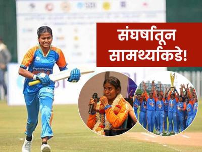 Deepika TC : "फेकलेली फळं खाऊन..."; शेतमजूर बापाची लेक वर्ल्ड चॅम्पियन, दीपिका टीसीचा संघर्षमय प्रवास