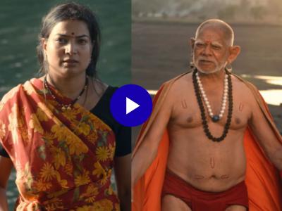 Deool Band 2 Teaser: शेतकरी महिला घेणार स्वामींची परीक्षा, 'देऊळ बंद २'चा टीझर प्रदर्शित
