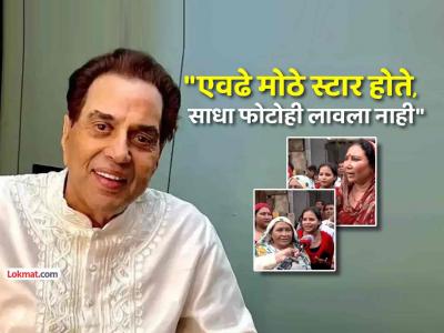 धर्मेंद्र यांचे चाहते सनी-बॉबी देओलवर नाराज, म्हणाले- आयुष्यात त्यांचे सिनेमे पाहणार नाही !