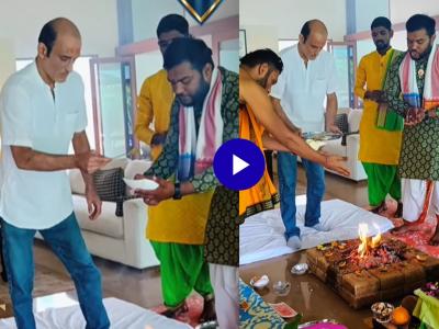 'धुरंधर'च्या यशात अक्षय खन्ना कुठे गायब? अलिबागच्या घराची केली वास्तुशांती; व्हिडीओ व्हायरल