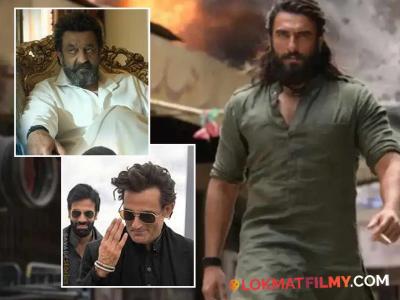 रणवीर सिंह, अक्षय खन्ना की संजय दत्त! संपत्तीच्या बाबतीत खरा 'धुरंधर' कोण? जाणून घ्या नेटवर्थ