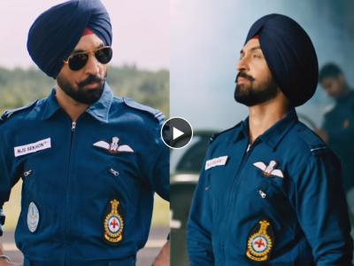 नेव्ही ऑफिसरच्या भूमिकेत दिलजीत दोसांझ, 'बॉर्डर २'मधून अभिनेत्याचा पहिला व्हिडीओ आउट