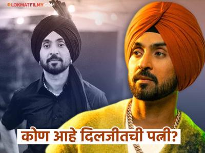 दिलजीत दोसांझ भारतीय नाही? ४ वर्षांआधीच स्वीकारलं अमेरिकेचं नागरिकत्व; का होतेय चर्चा?