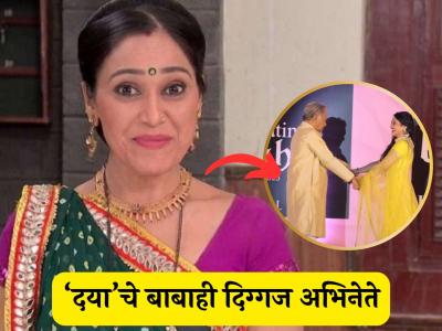 'दयाबेन'चे वडीलही आहेत प्रसिद्ध अभिनेते, 'तारक मेहता...' मालिकेत बाप-लेकीने एकत्र केलंय काम