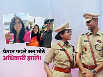 भारीच! हातात हात, तयारीत भक्कम साथ; बॉयफ्रेंडच्या मदतीने 'ती' झाली DSP, 'तो' ही आहे अधिकारी