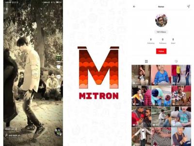 Shocking! 'मित्रों' भारतीय नाही, 'शत्रू'कडून अवघ्या २६०० रुपयांना विकत घेतलेले