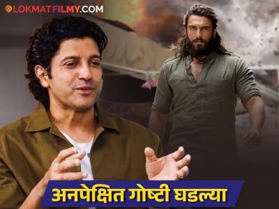 "या गोष्टीतून मी धडा घेतला...", रणवीर सिंहच्या एक्झिटनंतर फरहानचं पहिल्यांदाच Don 3 वर भाष्य