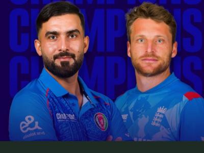 AFG vs ENG : टॉस जिंकून अफगाणिस्तान संघानं घेतली बॅटिंग; राशीद खानला 'द्विशतकी' संधी