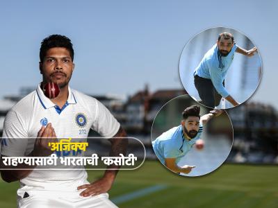 इंग्लिश खेळपट्टीवर भारतीय गोलंदाजांची 'अग्निपरीक्षा', WTC फायनलमध्ये ऑस्ट्रेलियाला रोखण्याचं आव्हान