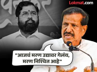 'भविष्यात शिंदेंची जागा तुरुंगात असेल, त्यांनीच स्वतःच्या गळ्याभोवती फास बांधलाय', गणेश नाईकांचे खळबळजनक गौप्यस्फोट