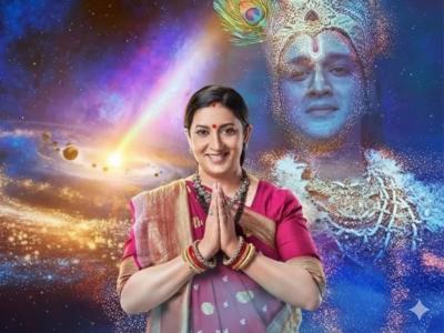 'गीता महोत्सव तुलसी की संग'मध्ये दिसणार स्मृती ईराणी