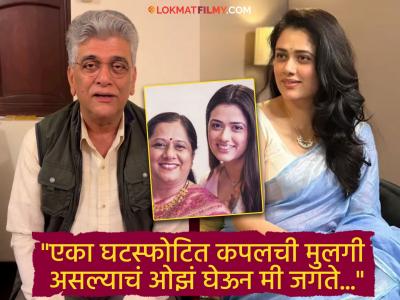 "मला पॅनिक अटॅक यायचे", आईवडिलांच्या घटस्फोटावर पहिल्यांदाच बोलली गिरिजा ओक, म्हणाली- "त्यांच्या नात्यात..."