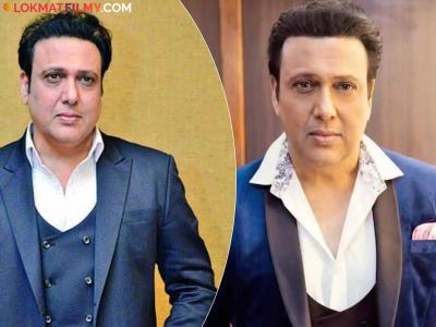Govinda Hospitalised : ६१ वर्षीय गोविंदाची अचानक तब्येत बिघडली, झाला बेशुद्ध, जुहूच्या रुग्णालयात दाखल