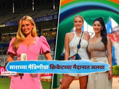 सारा तेंडुलकरची मैत्रीण बनली दिल्ली प्रीमियर लीगची स्पोर्ट्स अँकर, कोण आहे 'ती'? जाणून घ्या