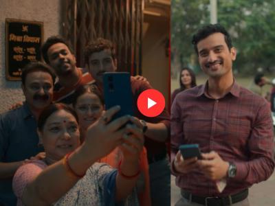 Gullak 5 Trailer: मिश्रा परिवार इज बॅक! 'गुल्लक'च्या पाचव्या सीझनचा ट्रेलर, 'या' दिवशी रिलीज होणार वेबसीरिज