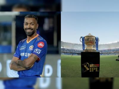 official name of the Ahmedabad based franchise: अहमदाबाद फ्रँचायझीची गुगली; अहमदाबाद टायटन्स नव्हे तर 'या' नावाने खेळणार हार्दिक पांड्याचा संघ 