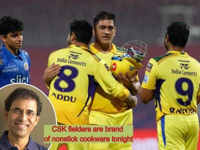 MS Dhoni CSK vs MI : चेन्नईचे क्षेत्ररक्षक 'नॉनस्टिक कुकवेअर'सारखे, हर्षा भोगलेंनी CSKच्या खेळाडूंना दिलं नवीन नाव, Video