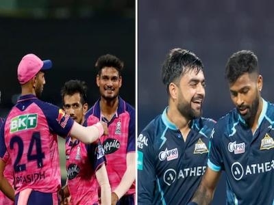 IPL 2022 Final: गुजरात विरुद्ध राजस्थान; आज रंगणार आयपीएलचा महामुकाबला, कोण मारणार बाजी?