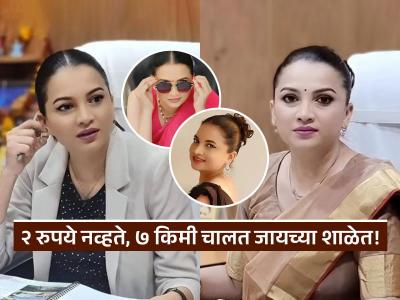 Savita Pradhan : "नवरा छळायचा, बादलीत लघवी करुन अंगावर फेकली", IAS सविता प्रधान सांगतात असह्य छळ