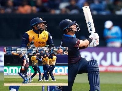 SL Vs NAM: नवख्या नामिबियाने केली श्रीलंकेची पिटाई, समोर ठेवलं मोठं आव्हान