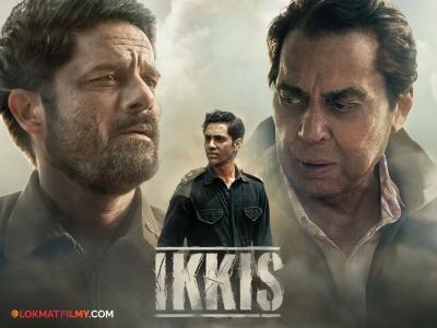 ना धर्मेंद्र अन् जयदीप अहवालतही नाही! 'इक्कीस'साठी 'या' अभिनेत्याने घेतलं तगडं मानधन, जाणून घ्या...