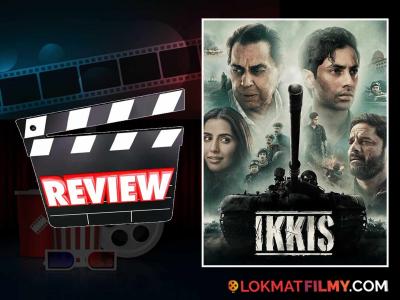 Ikkis Review: अगस्त्य नंदाचा नव्हे; धर्मेंद्र यांचाच वाटतो 'इक्कीस'; कथा, अभिनय जमेच्या बाजू, पण...; वाचा रिव्ह्यू