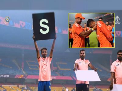 नेदरलँड्सविरूद्ध भारताचा बेस्ट फिल्डर कोण? ग्राऊंड स्टाफकडून घोषणा अन् स्टार खेळाडूला 'सुवर्ण'